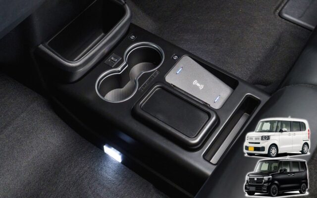 N-BOXの前席を足元で整える。充電5台対応の専用LEDコンソールが発売