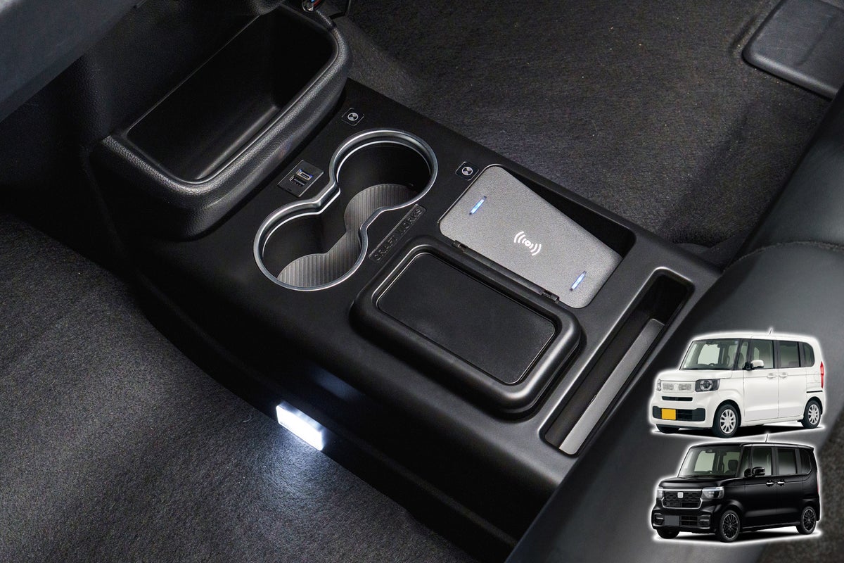 N-BOXの前席を足元で整える。充電5台対応の専用LEDコンソールが発売